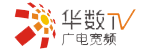 华数视频